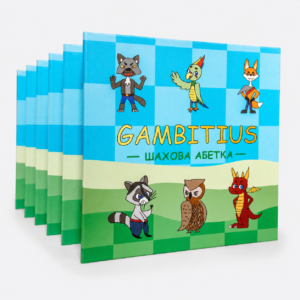 Настільна гра Gambitius